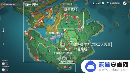 原神刀镡路线图 原神刀镡采集路线图最新更新