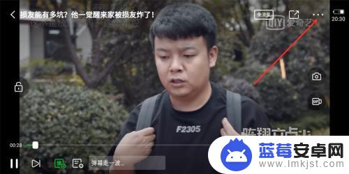 手机dlna怎么连接电视投屏 手机DLNA连接电视教程