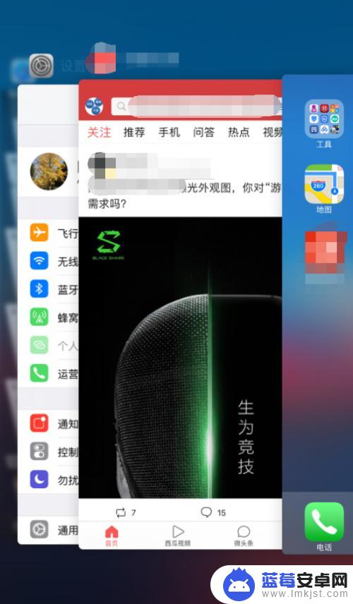 苹果手机怎么弄后台 苹果手机怎么快速切换后台程序