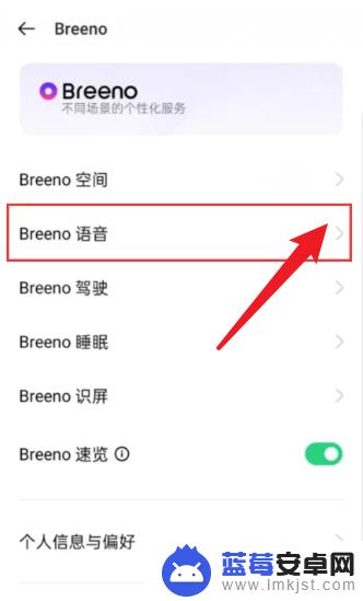 oppor11耳机模式怎么解除 oppo手机耳机模式怎么关闭