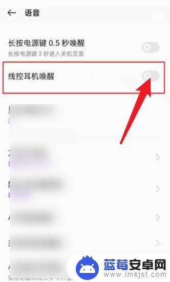 oppor11耳机模式怎么解除 oppo手机耳机模式怎么关闭