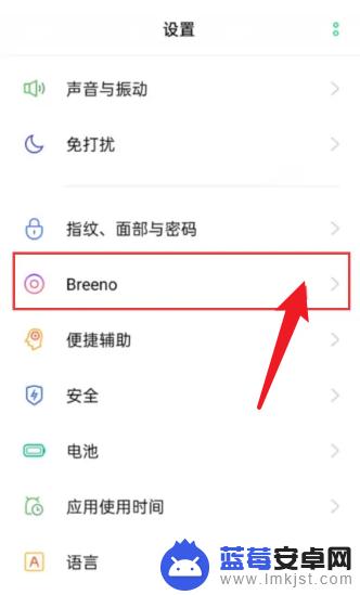 oppor11耳机模式怎么解除 oppo手机耳机模式怎么关闭