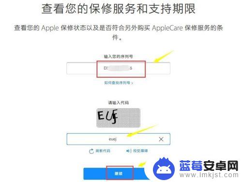 苹果手机查翻新机 怎样鉴别 iPhone 是否为翻新机