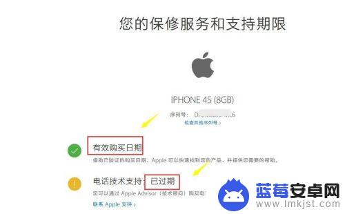 苹果手机查翻新机 怎样鉴别 iPhone 是否为翻新机