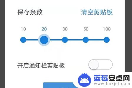 手机如何修改粘贴内容 华为手机剪贴板内容如何查看