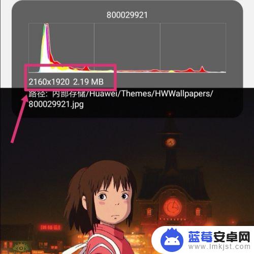 手机怎么挑图片像素 怎样在手机上调整图片像素大小
