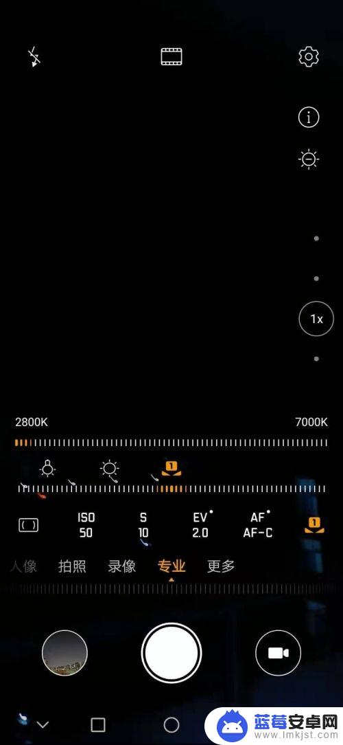手机怎么拍出门夜景视频 华为手机拍夜景设置