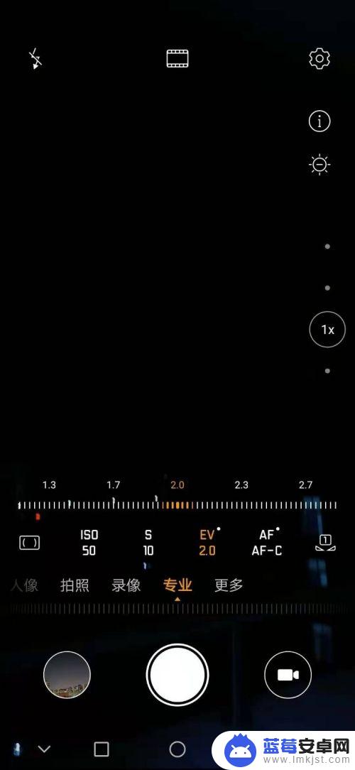 手机怎么拍出门夜景视频 华为手机拍夜景设置