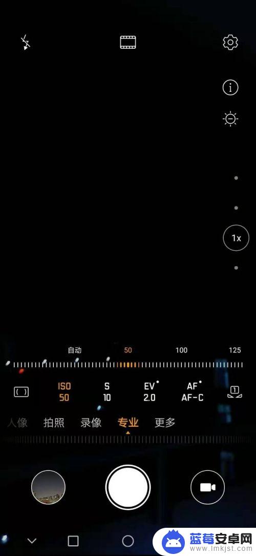 手机怎么拍出门夜景视频 华为手机拍夜景设置