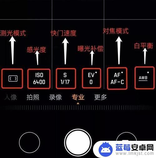 华为手机怎么实况拍摄 华为手机实况模式怎么开启