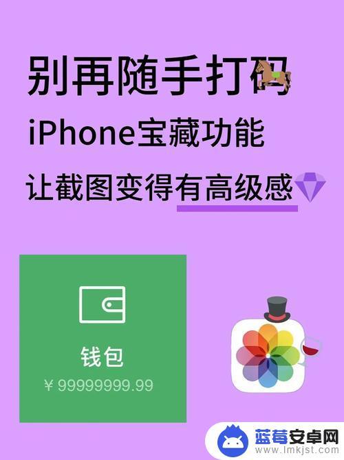 怎么消除打码记录苹果手机 iPhone12删除输入法记忆