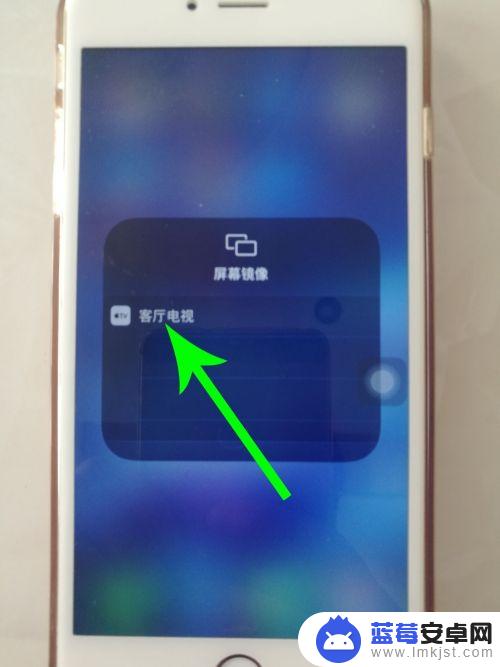 苹果手机的屏幕镜像怎么连接电视 苹果手机如何连接电视实现屏幕镜像