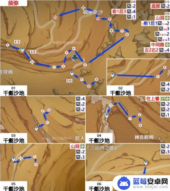 原神沙脂蛹位置一览 原神沙脂蛹位置最新更新