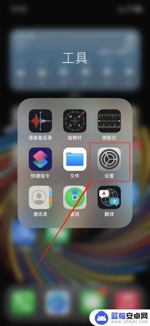 苹果手机拨号默认主号怎么设置 iPhone怎么将主号设置为默认拨号号码