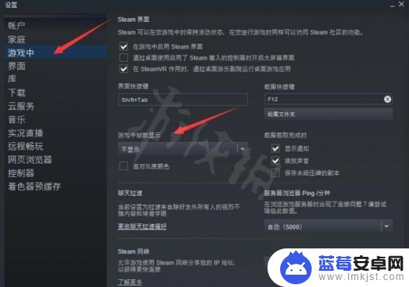 永劫无间怎么调高帧率 《永劫无间》fps帧数设置