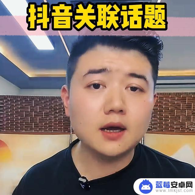 怎么关联抖音聊天(怎么关联抖音聊天记录)