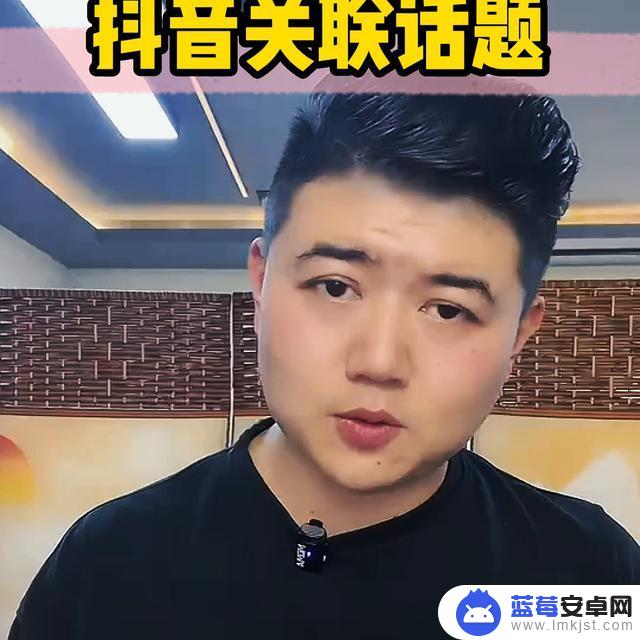 怎么关联抖音聊天(怎么关联抖音聊天记录)