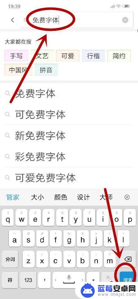 小米手机怎么换成字体 小米手机怎么免费更换字体