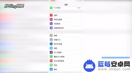 iphone8p怎么不用home键开启屏幕 怎样在苹果手机上设置无需按Home键即可开启屏幕