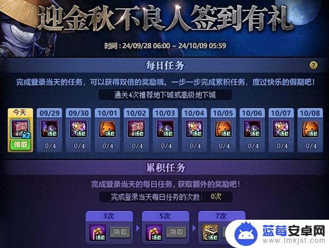 DNF：9.28全新签到上线，限定别致装扮免费送达，土罐魔盒再次白送