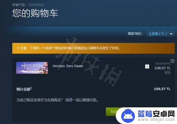 steam怎么去土耳其 Steam如何转区到土耳其