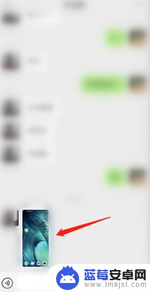 微信如何查看原图华为手机 微信聊天怎么查看原图
