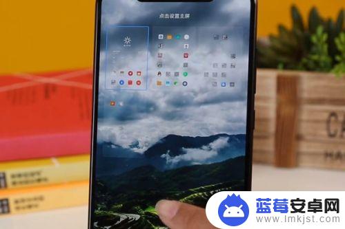 手机怎么设置回到主屏幕 手机主屏幕和副屏幕设置方法