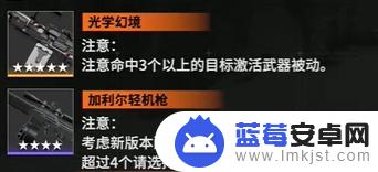 少女前线2追放佩利提亚 少女前线2追放佩里缇亚强度评价