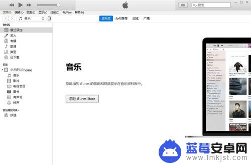 苹果手机11忘了秘密怎么办 iPhone密码忘了如何解锁