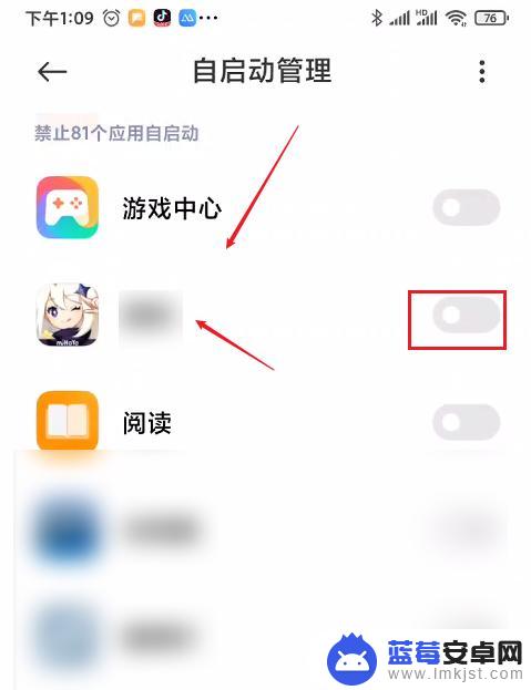 小米手机如何切换游戏 小米手机切换应用游戏退出