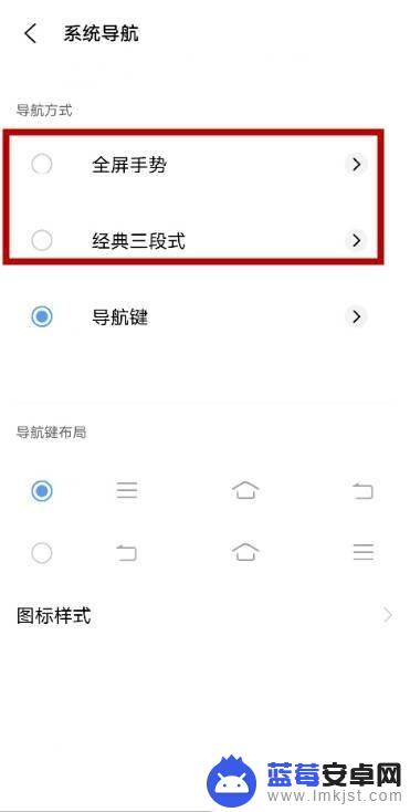 手机怎么右侧返回vivo vivo手机侧滑返回设置方法