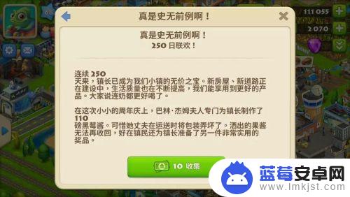 梦幻的城如何把紫钞换成绿钞 梦想城镇绿钞票怎么获得