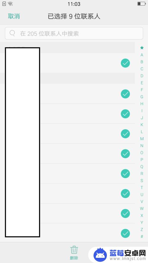 op手机怎么删除联系人 oppo手机批量删除联系人教程