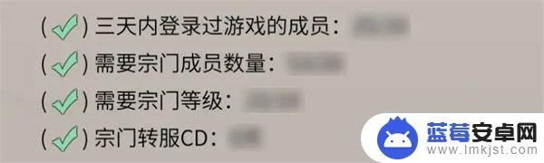 一念逍遥怎么破界跃迁 一念逍遥宗门跃迁规则解析