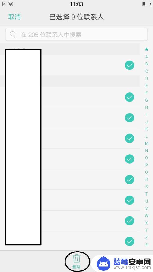 op手机怎么删除联系人 oppo手机批量删除联系人教程