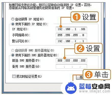 本机ip地址怎么改 如何在电脑上修改IP地址