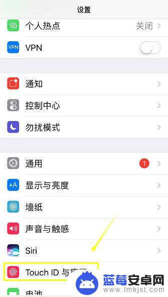 苹果手机锁屏密码在哪里更改 iphone锁屏密码修改方法