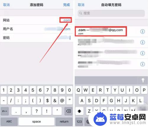 苹果手机怎么设置保留密码 iPhone 如何管理常用账号密码