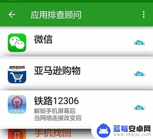 怎么设置跟苹果手机一样 如何让安卓手机使用起来更像iPhone