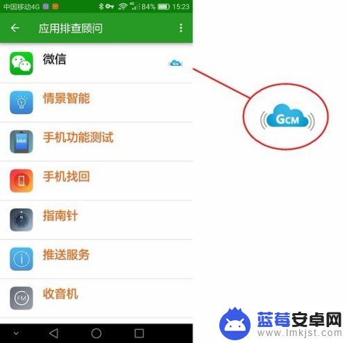 怎么设置跟苹果手机一样 如何让安卓手机使用起来更像iPhone