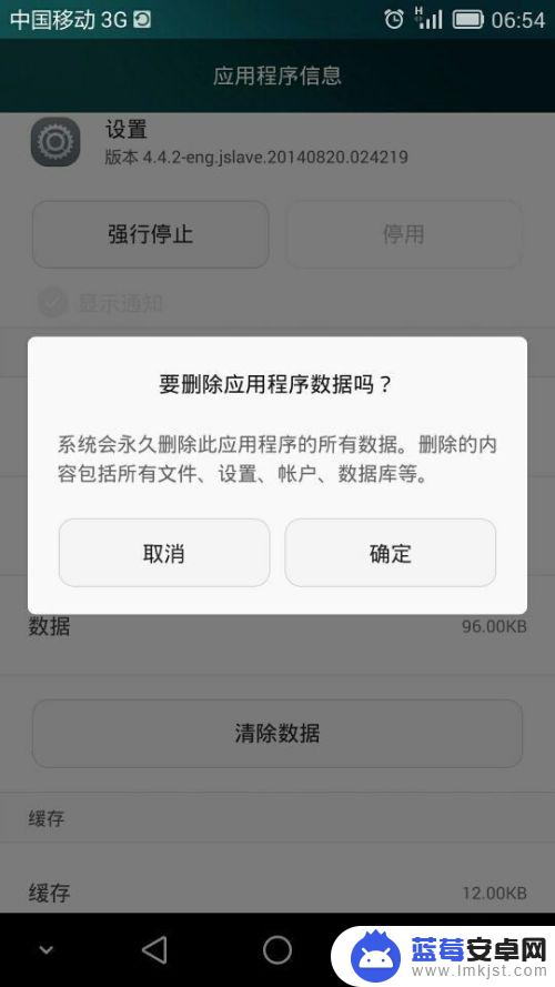 手机如何隐藏开发者信息 开发者选项快速隐藏教程