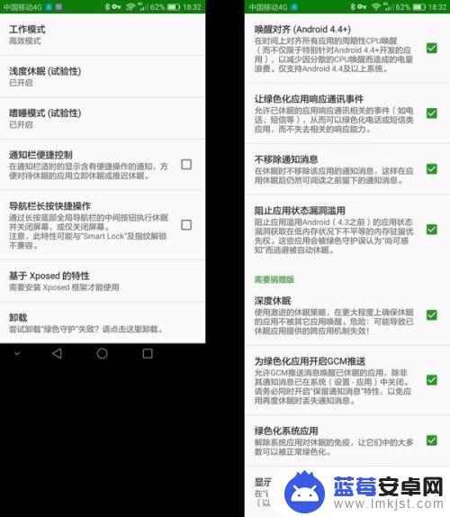 怎么设置跟苹果手机一样 如何让安卓手机使用起来更像iPhone