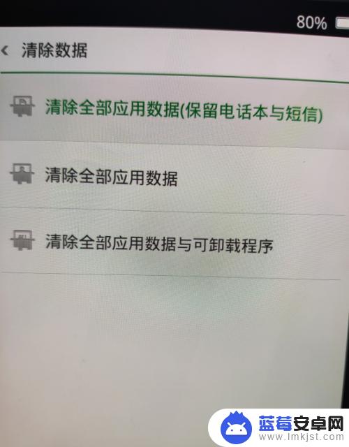 oppo手机忘记手势怎么解锁 OPPO手机手势密码忘记怎么重置