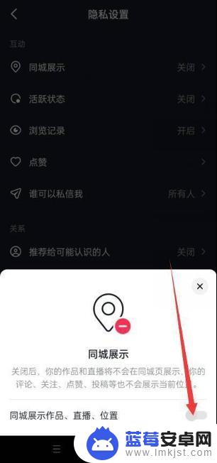 抖音搜索不了同城了吗(抖音搜索不到店铺位置怎么办)