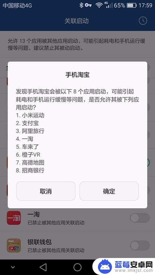 怎么设置跟苹果手机一样 如何让安卓手机使用起来更像iPhone