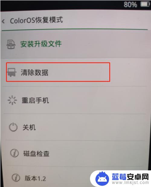 oppo手机忘记手势怎么解锁 OPPO手机手势密码忘记怎么重置