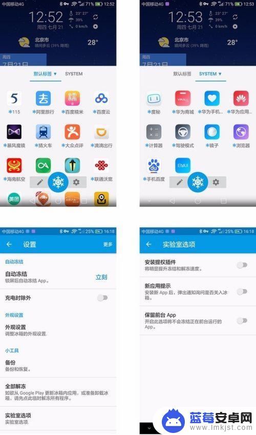 怎么设置跟苹果手机一样 如何让安卓手机使用起来更像iPhone