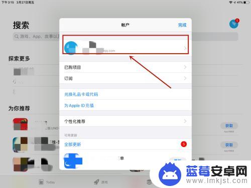 苹果手机怎么设置海外id 苹果应用商店海外版怎么设置