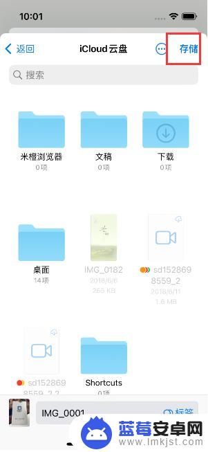 苹果手机图片转pdf iPhone14手机图片转PDF教程分享