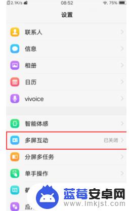 vivox30手机怎么投屏到电视? vivo手机投屏到电视无线连接